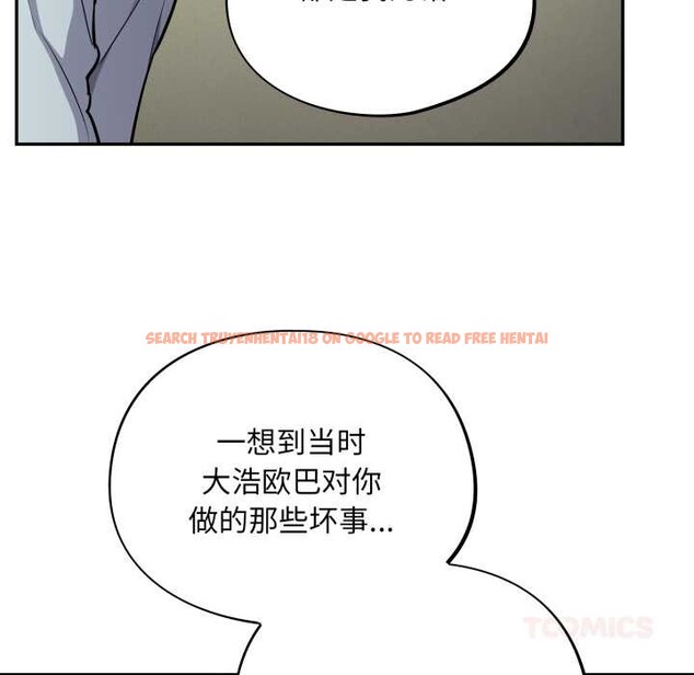 查看漫画傻瓜病毒 - 第58話 - tymanga.com中的4230405图片