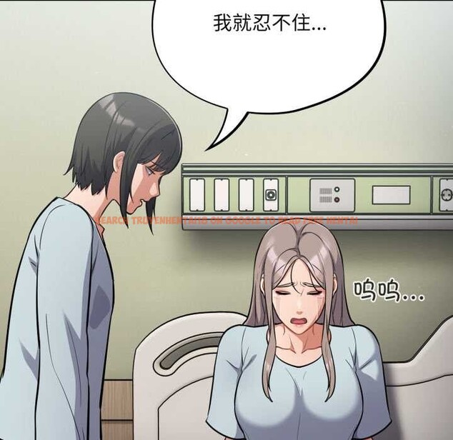 查看漫画傻瓜病毒 - 第58話 - tymanga.com中的4230406图片