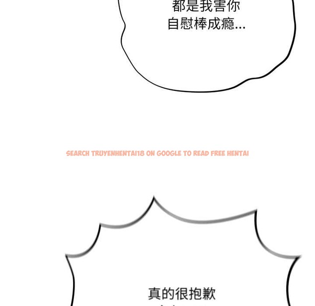 查看漫画傻瓜病毒 - 第58話 - tymanga.com中的4230409图片