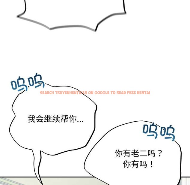 查看漫画傻瓜病毒 - 第58話 - tymanga.com中的4230412图片