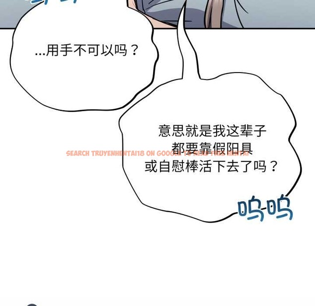 查看漫画傻瓜病毒 - 第58話 - tymanga.com中的4230414图片