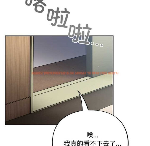 查看漫画傻瓜病毒 - 第58話 - tymanga.com中的4230418图片