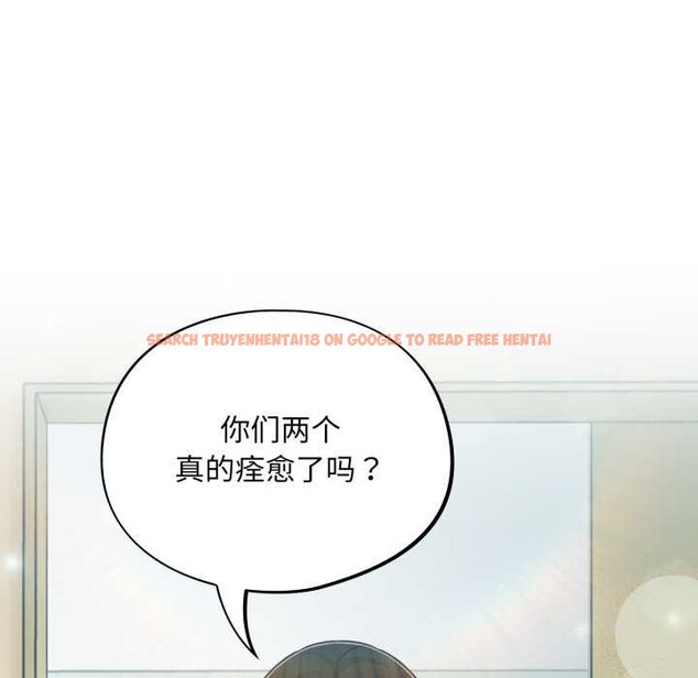 查看漫画傻瓜病毒 - 第58話 - tymanga.com中的4230421图片