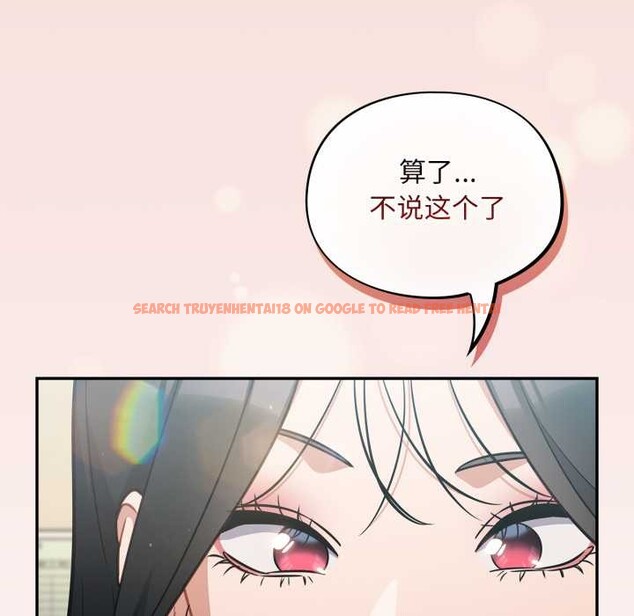 查看漫画傻瓜病毒 - 第58話 - tymanga.com中的4230425图片