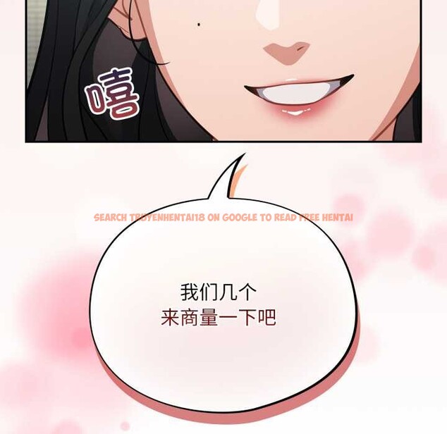 查看漫画傻瓜病毒 - 第58話 - tymanga.com中的4230426图片