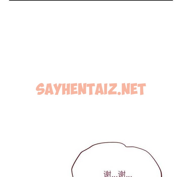 查看漫画傻瓜病毒 - 第6話 - sayhentaiz.net中的2977322图片