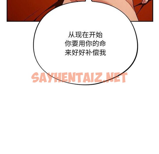 查看漫画傻瓜病毒 - 第6話 - sayhentaiz.net中的2977351图片