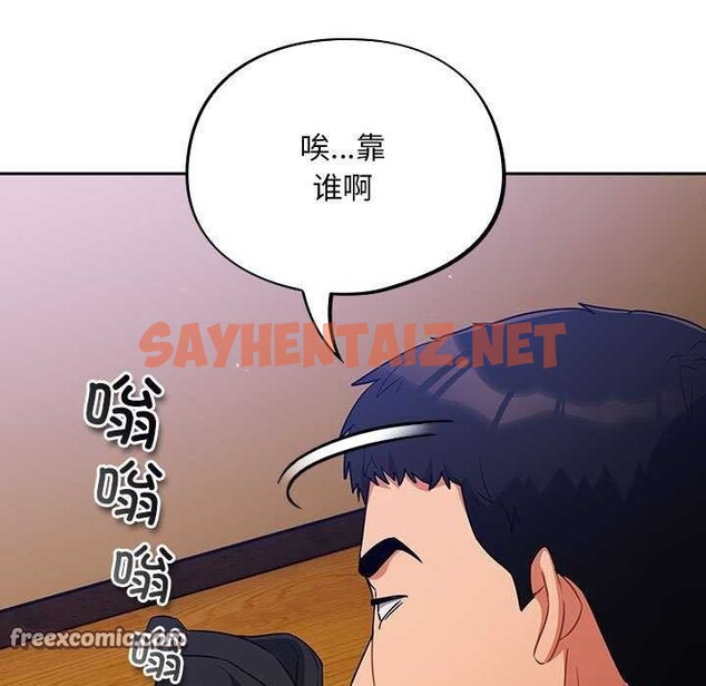 查看漫画傻瓜病毒 - 第6話 - sayhentaiz.net中的2977357图片