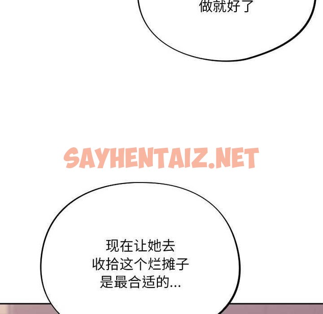 查看漫画傻瓜病毒 - 第6話 - sayhentaiz.net中的2977366图片