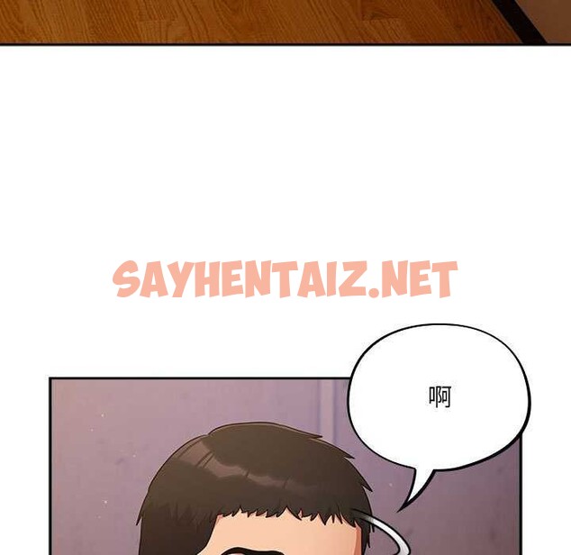 查看漫画傻瓜病毒 - 第6話 - sayhentaiz.net中的2977377图片