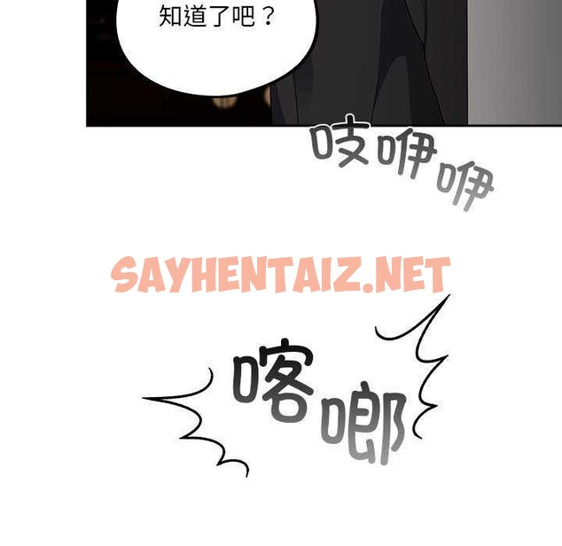 查看漫画傻瓜病毒 - 第6話 - sayhentaiz.net中的2977381图片