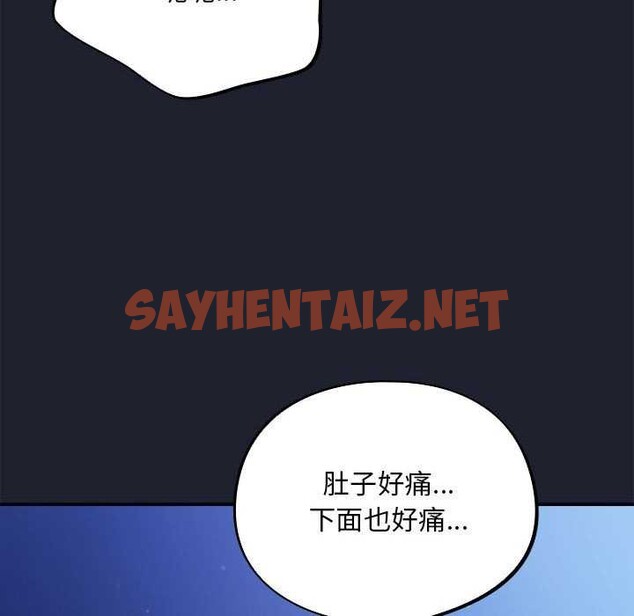 查看漫画傻瓜病毒 - 第6話 - sayhentaiz.net中的2977398图片