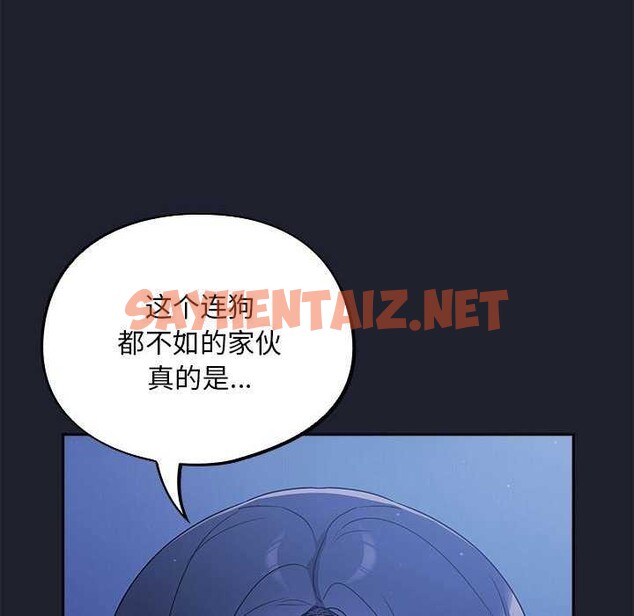 查看漫画傻瓜病毒 - 第6話 - sayhentaiz.net中的2977404图片