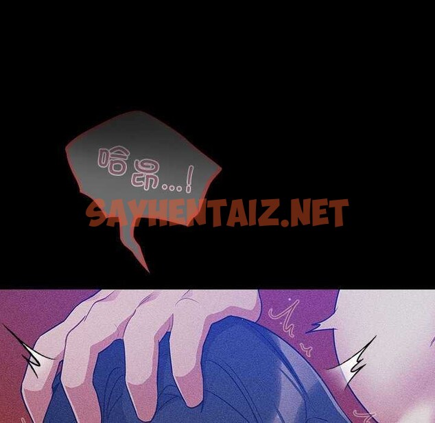 查看漫画傻瓜病毒 - 第6話 - sayhentaiz.net中的2977408图片