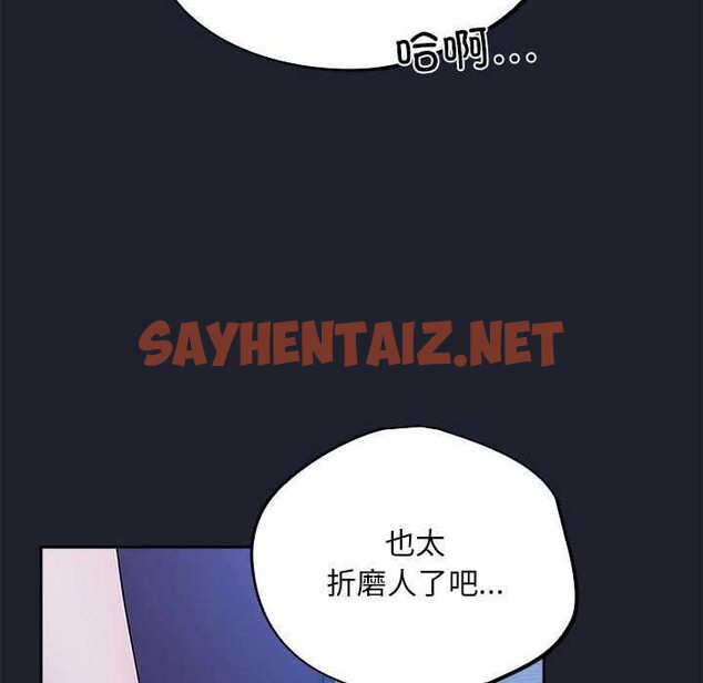 查看漫画傻瓜病毒 - 第6話 - sayhentaiz.net中的2977418图片