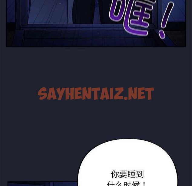 查看漫画傻瓜病毒 - 第6話 - sayhentaiz.net中的2977428图片