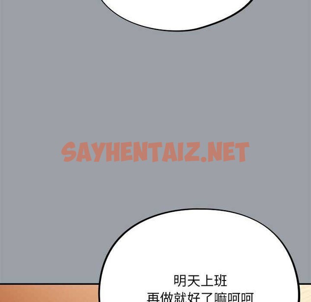 查看漫画傻瓜病毒 - 第6話 - sayhentaiz.net中的2977440图片