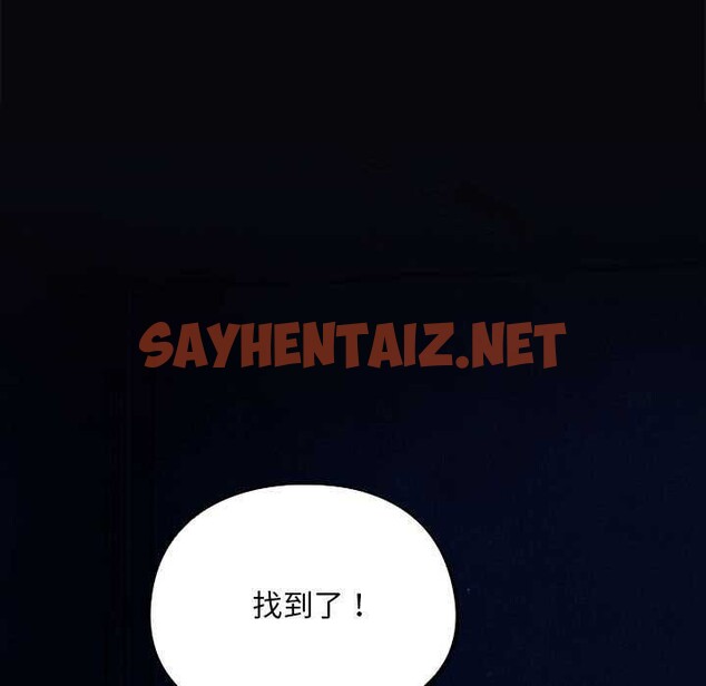 查看漫画傻瓜病毒 - 第6話 - sayhentaiz.net中的2977467图片