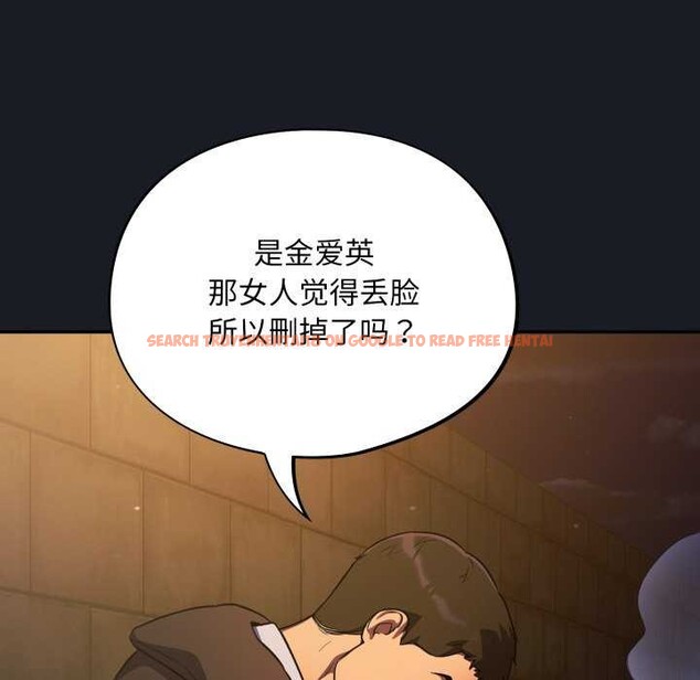 查看漫画傻瓜病毒 - 第7話 - www.tymanga.com中的3004700图片