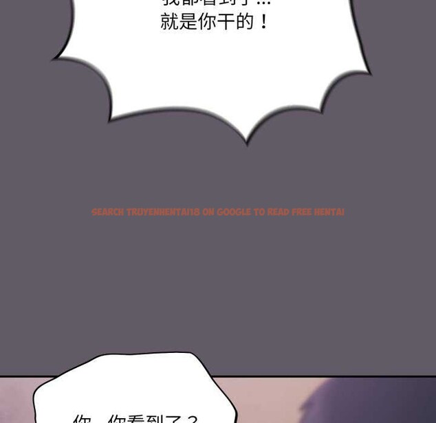 查看漫画傻瓜病毒 - 第7話 - www.tymanga.com中的3004776图片