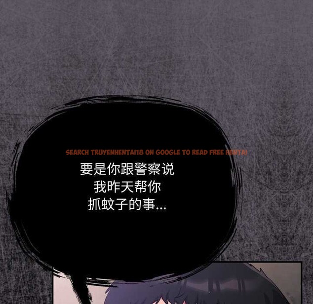 查看漫画傻瓜病毒 - 第7話 - www.tymanga.com中的3004795图片