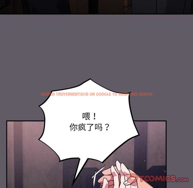 查看漫画傻瓜病毒 - 第7話 - www.tymanga.com中的3004803图片