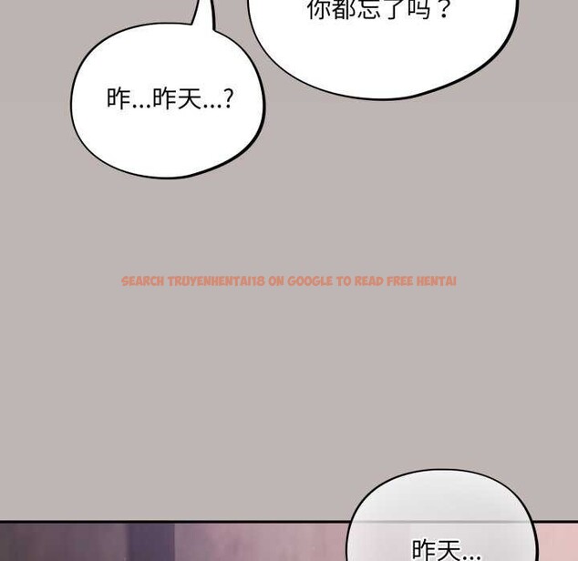 查看漫画傻瓜病毒 - 第7話 - www.tymanga.com中的3004860图片