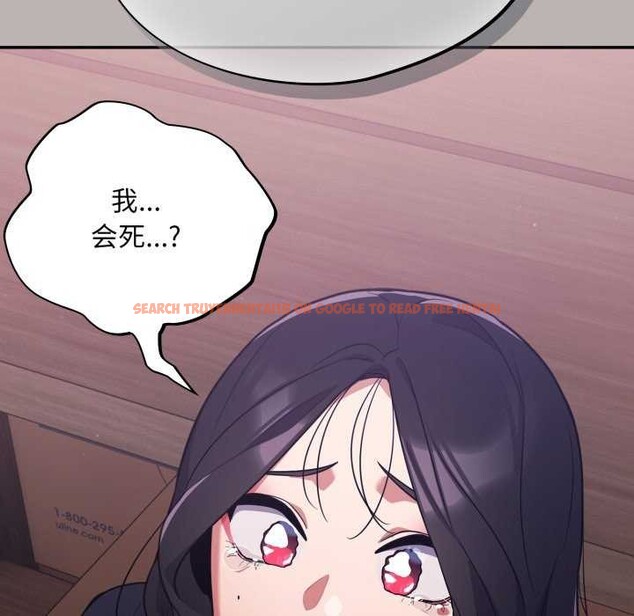 查看漫画傻瓜病毒 - 第7話 - www.tymanga.com中的3004878图片