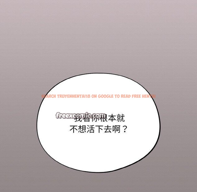 查看漫画傻瓜病毒 - 第9話 - www.tymanga.com中的3061265图片