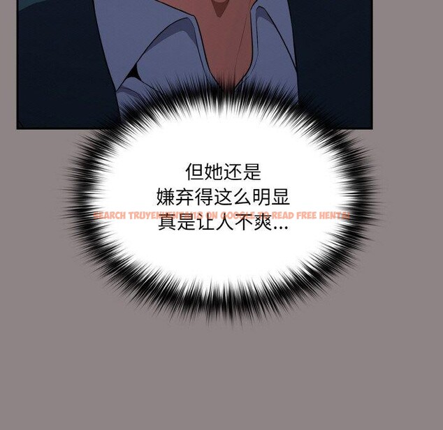 查看漫画傻瓜病毒 - 第9話 - www.tymanga.com中的3061273图片