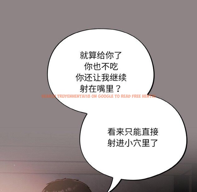 查看漫画傻瓜病毒 - 第9話 - www.tymanga.com中的3061274图片