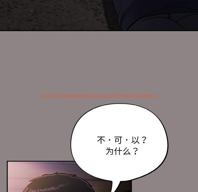 查看漫画傻瓜病毒 - 第9話 - www.tymanga.com中的3061277图片