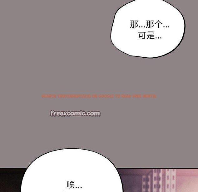 查看漫画傻瓜病毒 - 第9話 - www.tymanga.com中的3061280图片