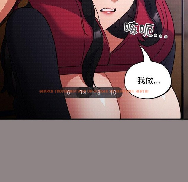 查看漫画傻瓜病毒 - 第9話 - www.tymanga.com中的3061284图片