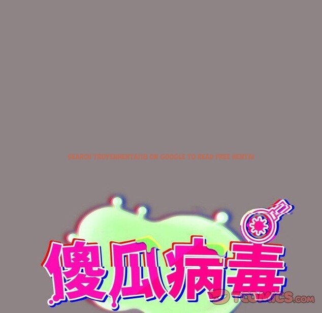 查看漫画傻瓜病毒 - 第9話 - www.tymanga.com中的3061286图片