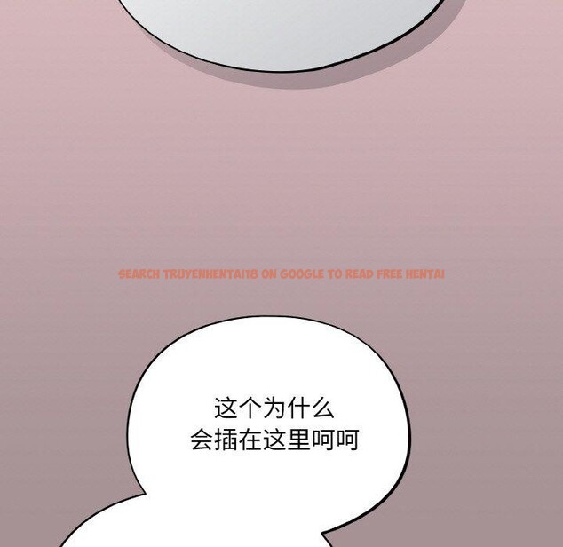查看漫画傻瓜病毒 - 第9話 - www.tymanga.com中的3061305图片