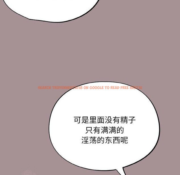 查看漫画傻瓜病毒 - 第9話 - www.tymanga.com中的3061308图片