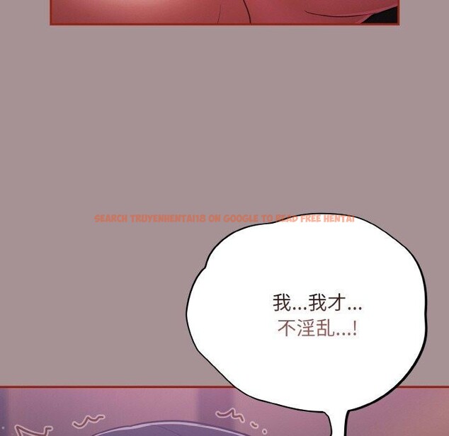 查看漫画傻瓜病毒 - 第9話 - www.tymanga.com中的3061313图片