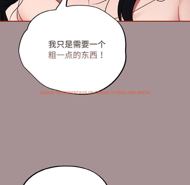 查看漫画傻瓜病毒 - 第9話 - www.tymanga.com中的3061315图片