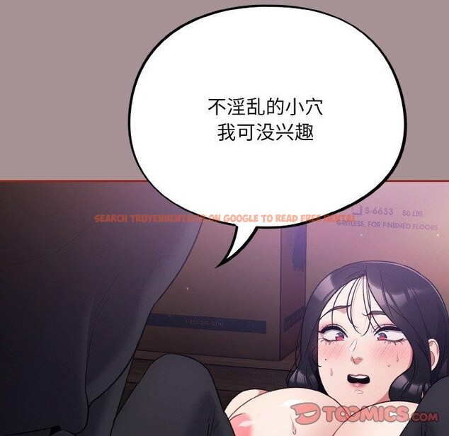查看漫画傻瓜病毒 - 第9話 - www.tymanga.com中的3061318图片