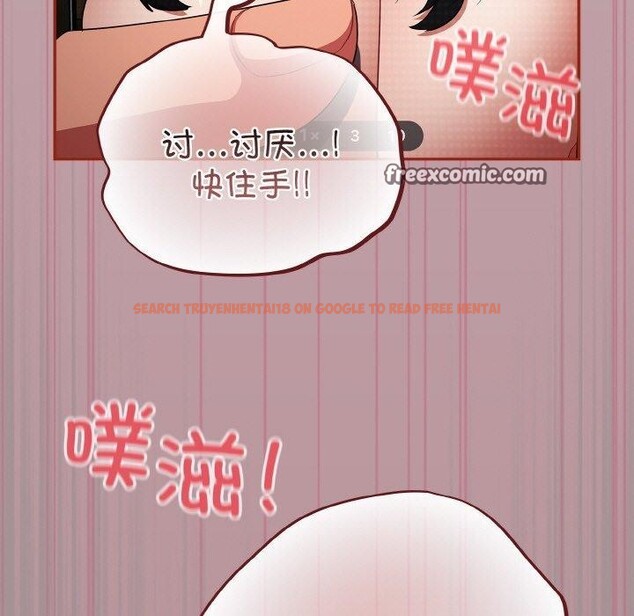 查看漫画傻瓜病毒 - 第9話 - www.tymanga.com中的3061325图片