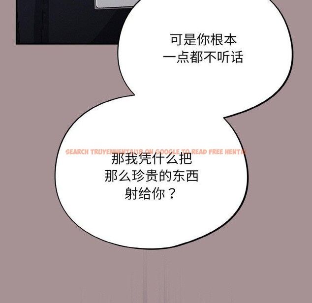 查看漫画傻瓜病毒 - 第9話 - www.tymanga.com中的3061335图片