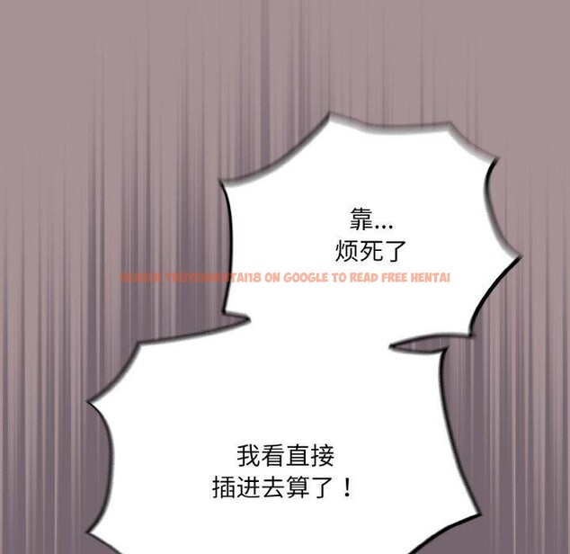 查看漫画傻瓜病毒 - 第9話 - www.tymanga.com中的3061336图片