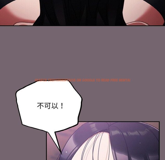 查看漫画傻瓜病毒 - 第9話 - www.tymanga.com中的3061339图片