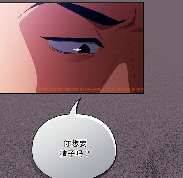 查看漫画傻瓜病毒 - 第9話 - www.tymanga.com中的3061341图片