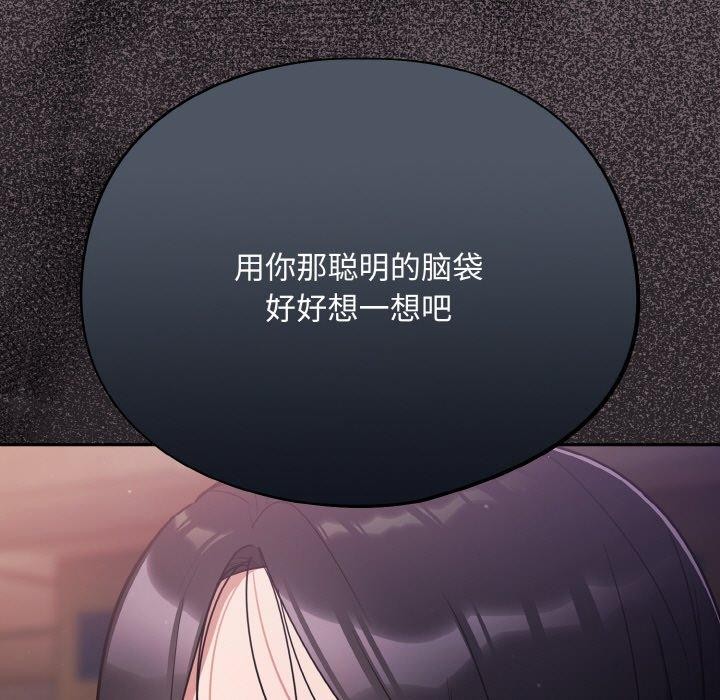 查看漫画傻瓜病毒 - 第9話 - www.tymanga.com中的3061343图片