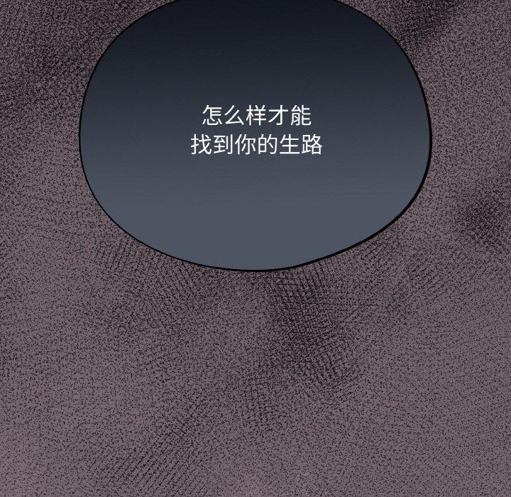 查看漫画傻瓜病毒 - 第9話 - www.tymanga.com中的3061345图片