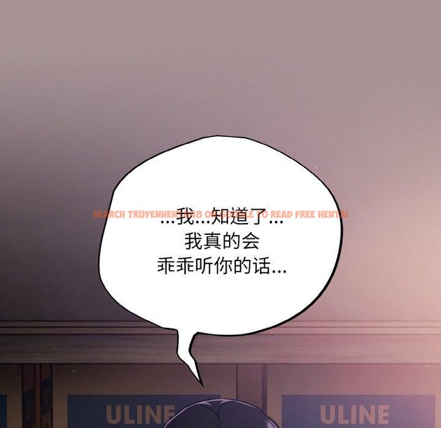 查看漫画傻瓜病毒 - 第9話 - www.tymanga.com中的3061347图片