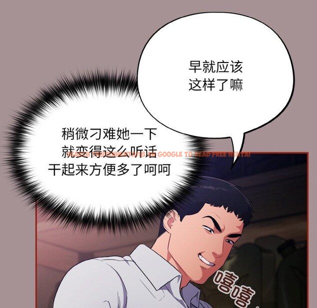 查看漫画傻瓜病毒 - 第9話 - www.tymanga.com中的3061351图片