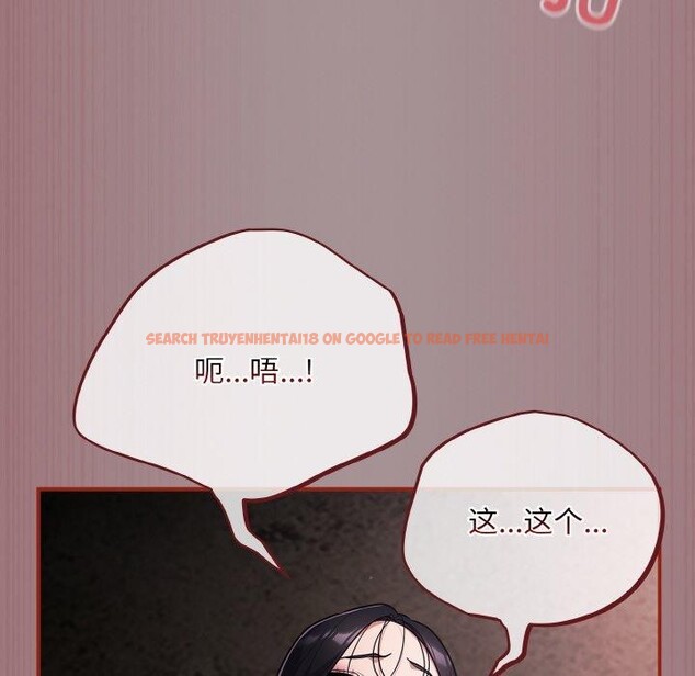 查看漫画傻瓜病毒 - 第9話 - www.tymanga.com中的3061358图片
